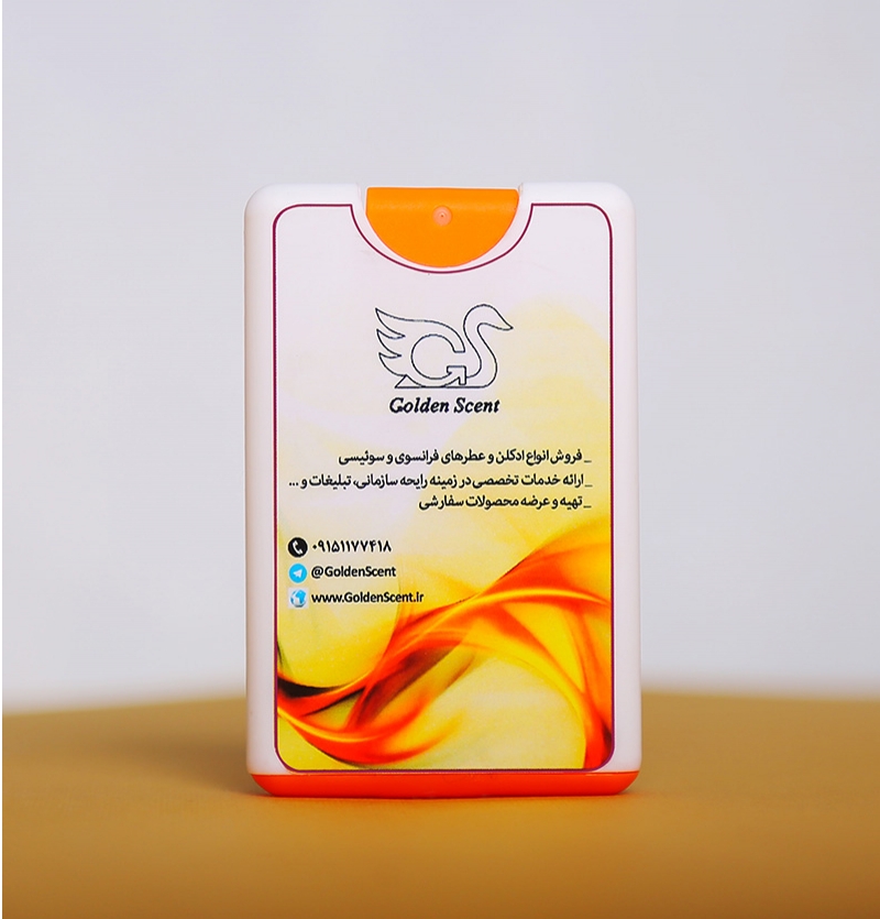 ادکلن تبلیغاتی 10 میل کتابی