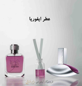 عطر ایفوریا (پرفیوم)