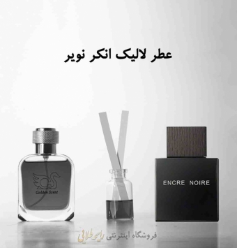 عطر لالیک انکر نویر (پرفیوم)