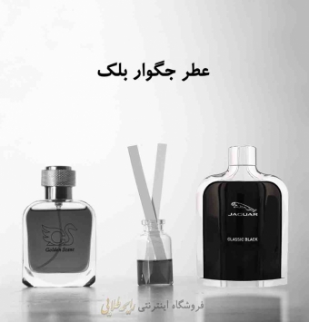 عطر جگوار بلک (پرفیوم)