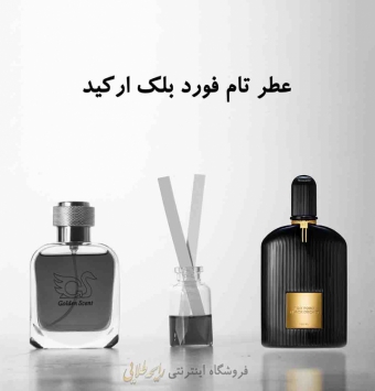 عطر تام فورد بلک ارکید (پرفیوم )