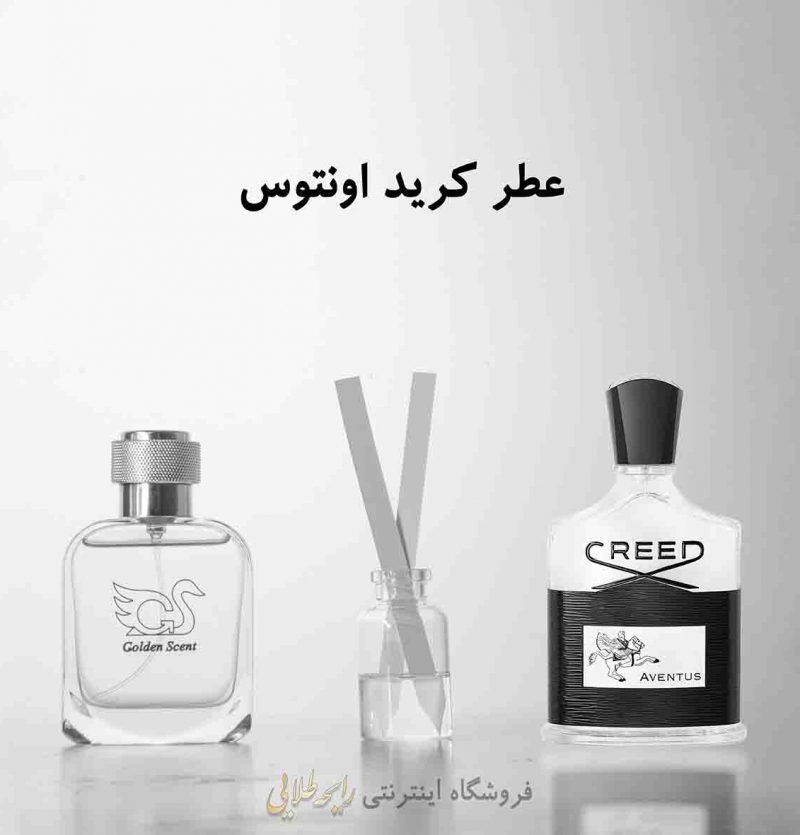 عطر کرید اونتوس (پرفیوم )