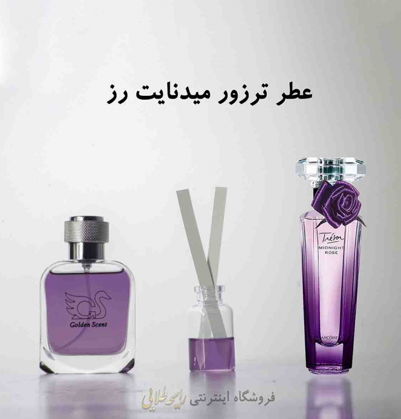 عطر مید نایت رز ( پرفیوم )