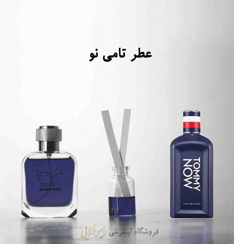 عطر تامی نو (پرفیوم )