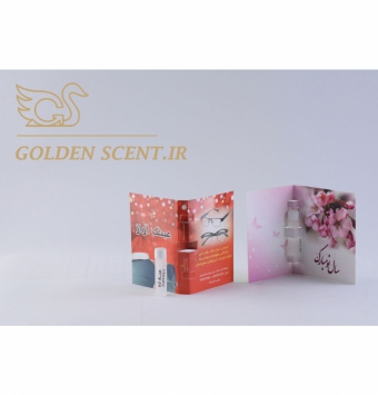 بروشور - عطر تبلیغاتی 1 میل