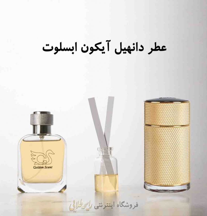 عطر آلفرد دانهیل آیکون ابسلوت (پرفیوم )