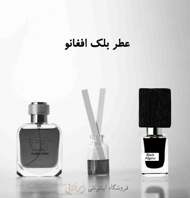 عطر بلک افغانو ناسوماتو (پرفیوم)