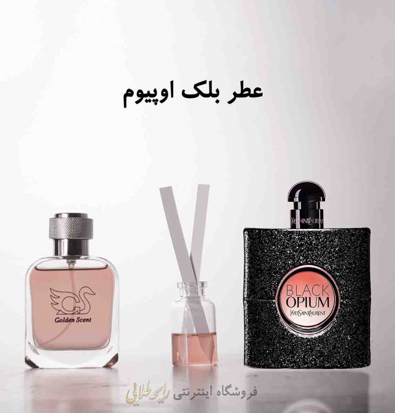 عطر ایو سن لوران بلک اوپیوم (پرفیوم)