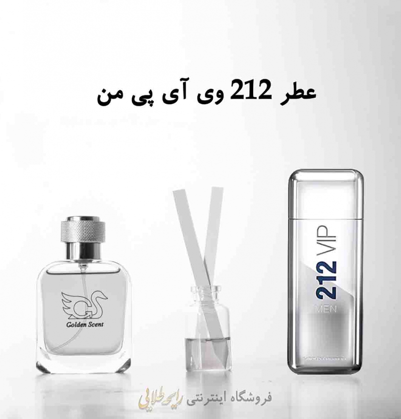 عطر کارولینا هررا 212 وی آی پی مردانه (پرفیوم)