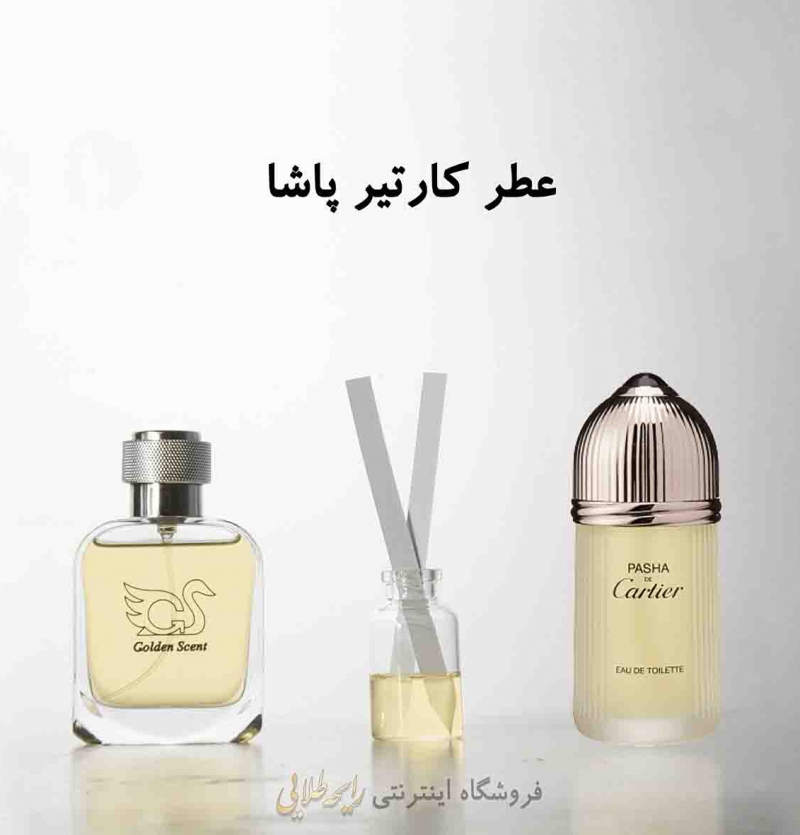 عطر کارتیر پاشا (پرفیوم)