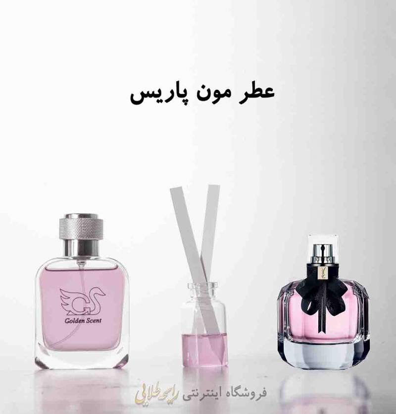 عطر ایو سن لوران مون پاریس (پرفیوم)