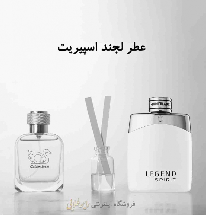 عطر مون بلان لجند اسپیریت (پرفیوم)