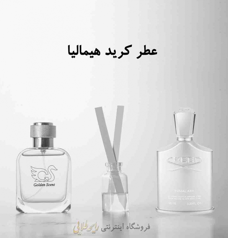 عطر کرید هیمالیا (پرفیوم)