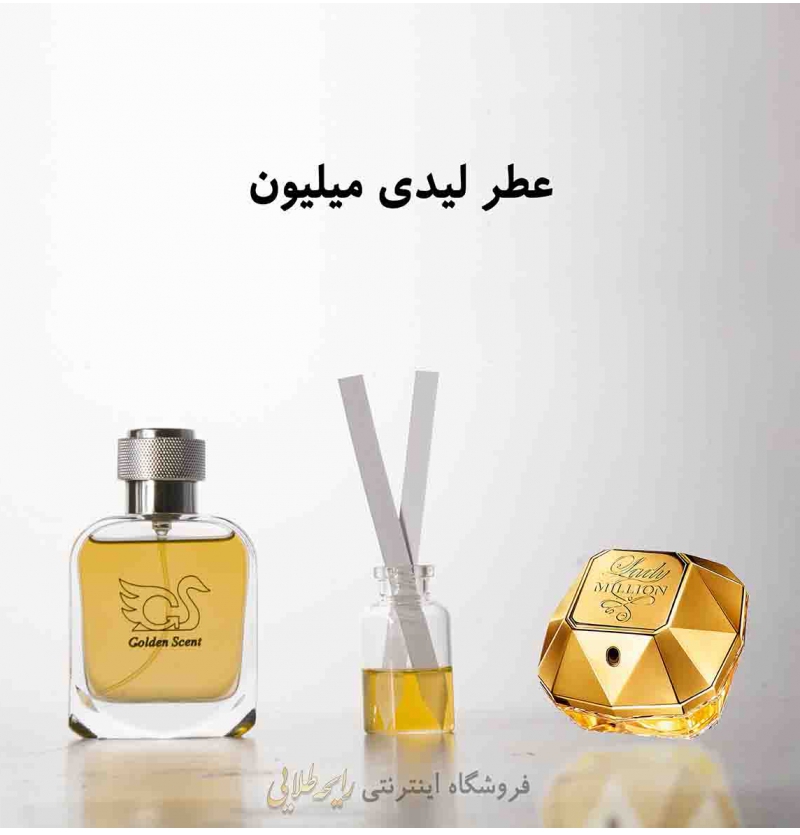 عطر لیدی میلیون پاکو رابان (پرفیوم)