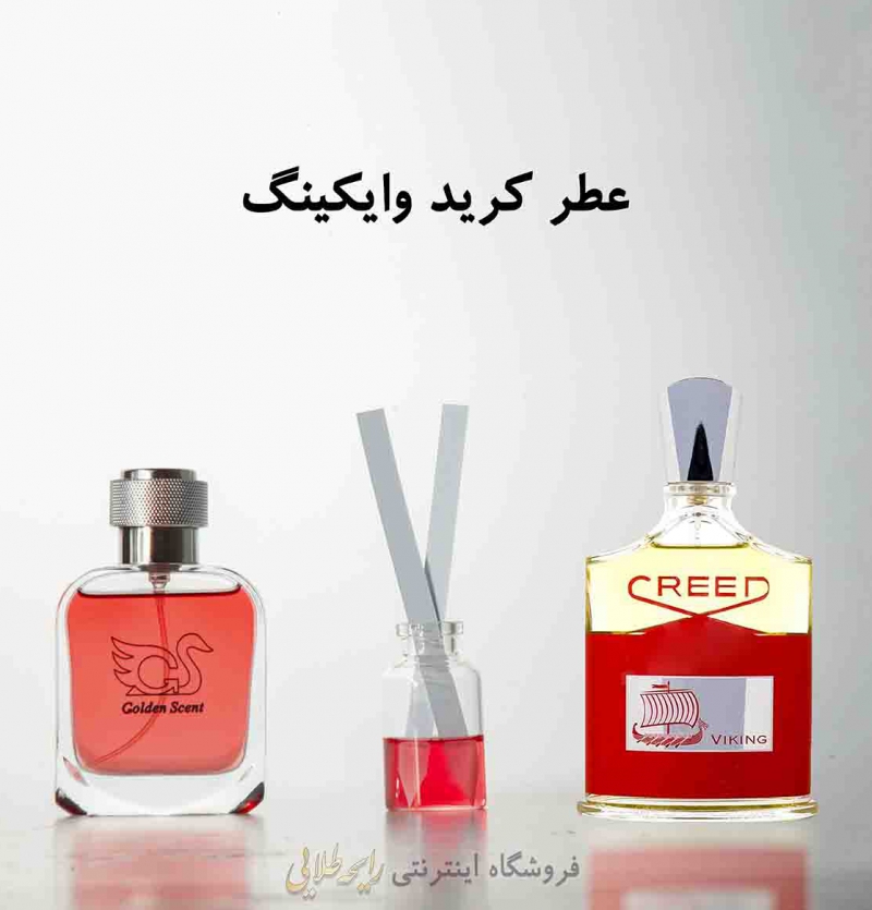 عطر کرید وایکینگ (پرفیوم)