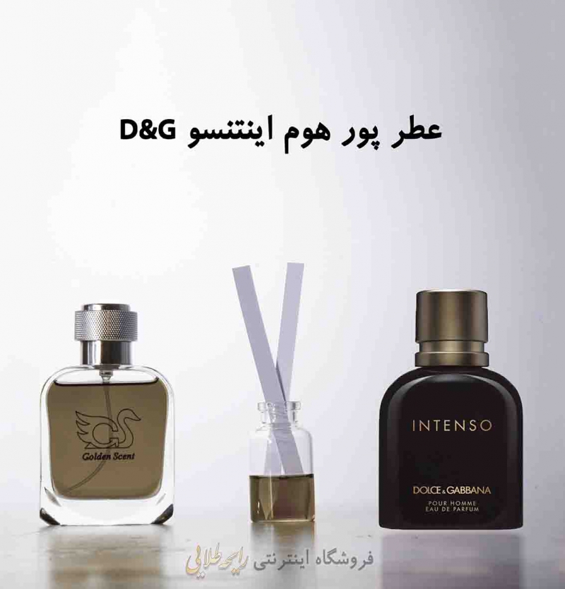 عطر دی اند جی پور هوم اینتنسو (پرفیوم)