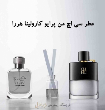 عطر کارولینا هررا سی اچ من پرایو (پرفیوم)