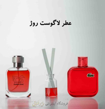 عطر او د لاگوست L.12.12 روژ (پرفیوم)