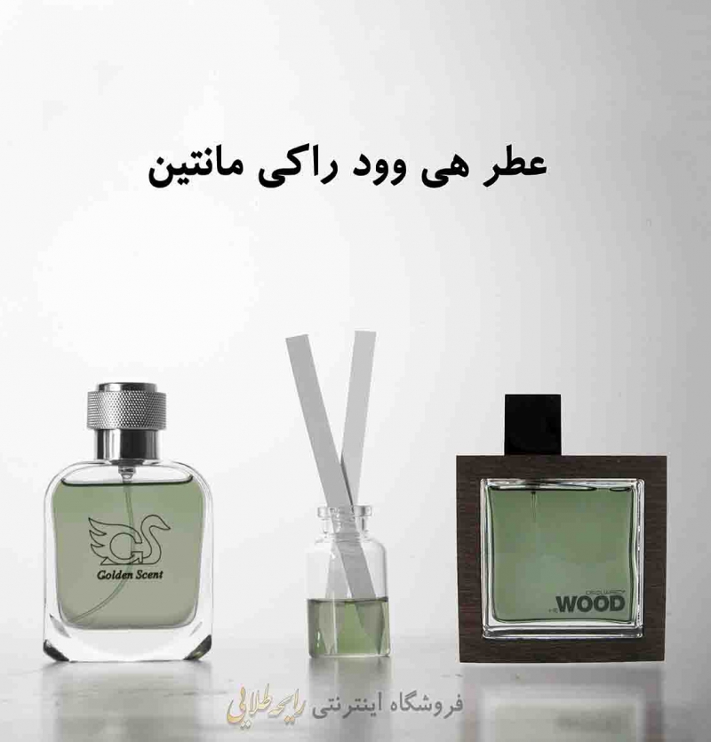 عطر هی وود راکی مانتین وود (پرفیوم)