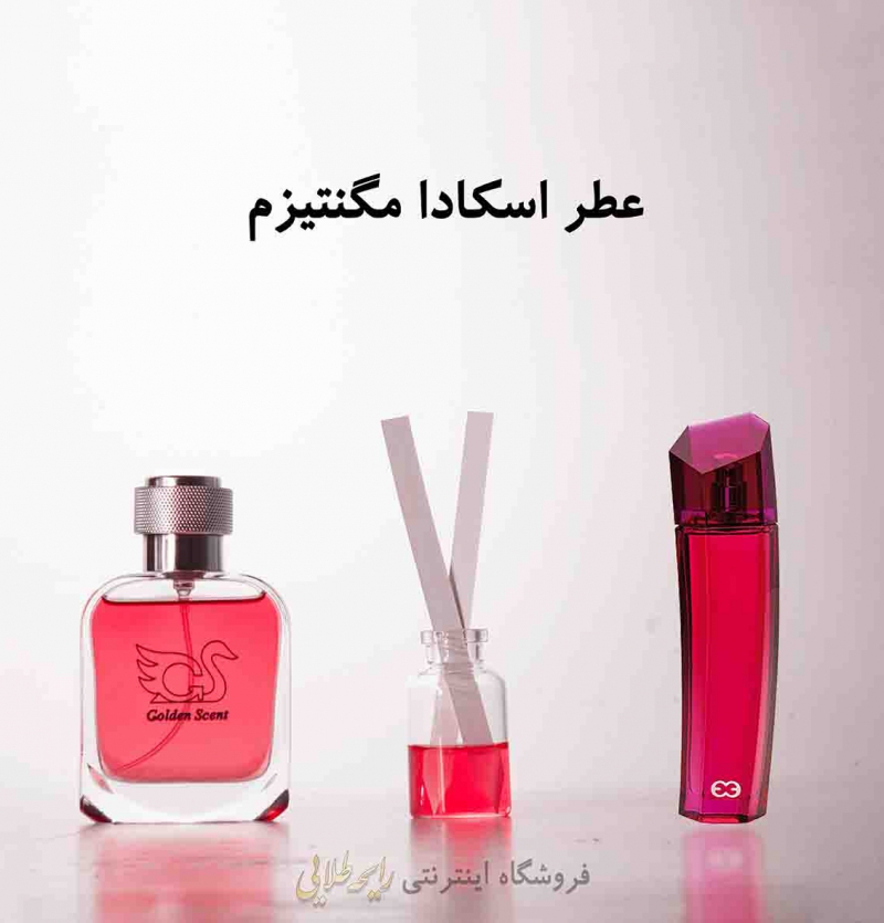 عطر اسکادا مگنتیزم (پرفیوم)