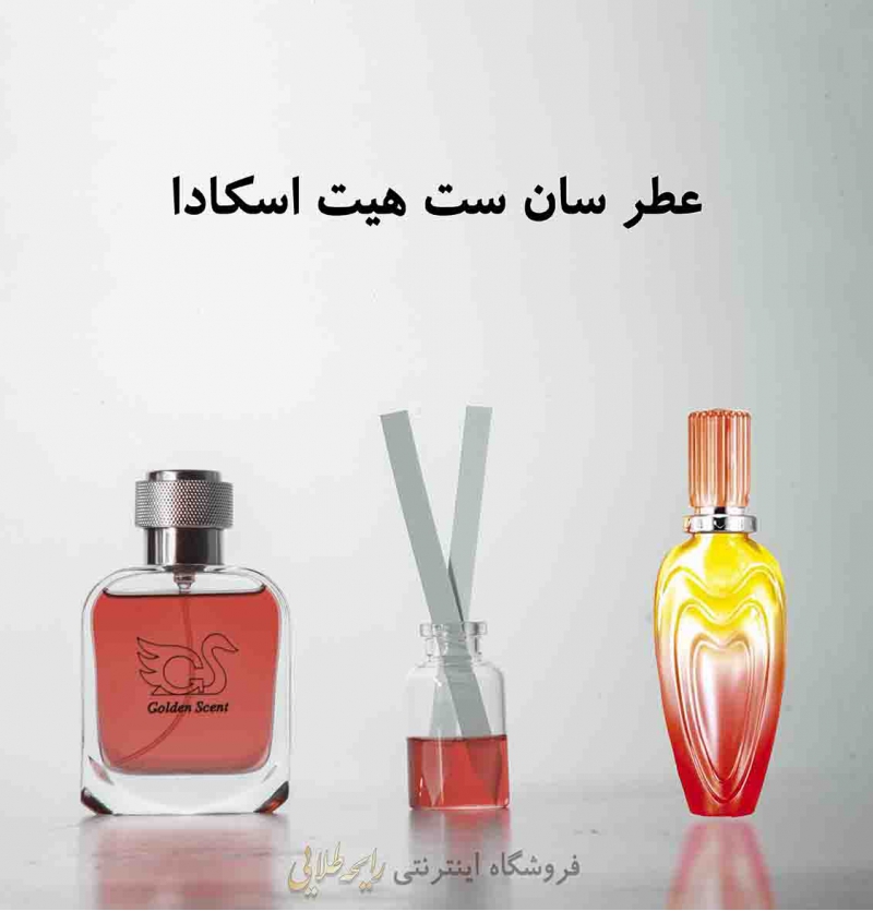 عطر سان ست هیت اسکادا (پرفیوم)