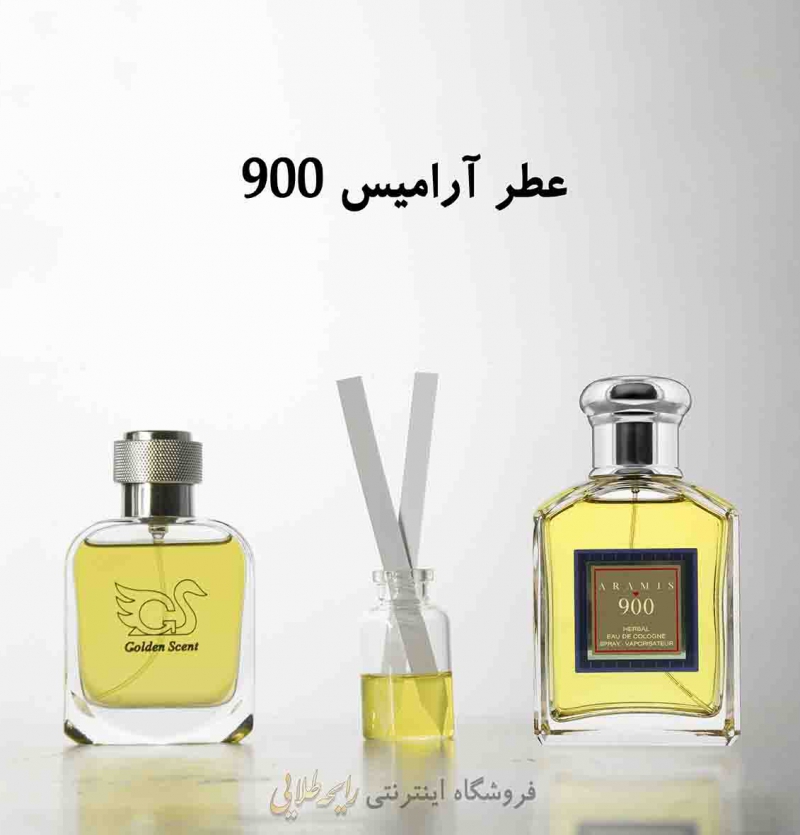 عطر آرامیس 900 (پرفیوم)