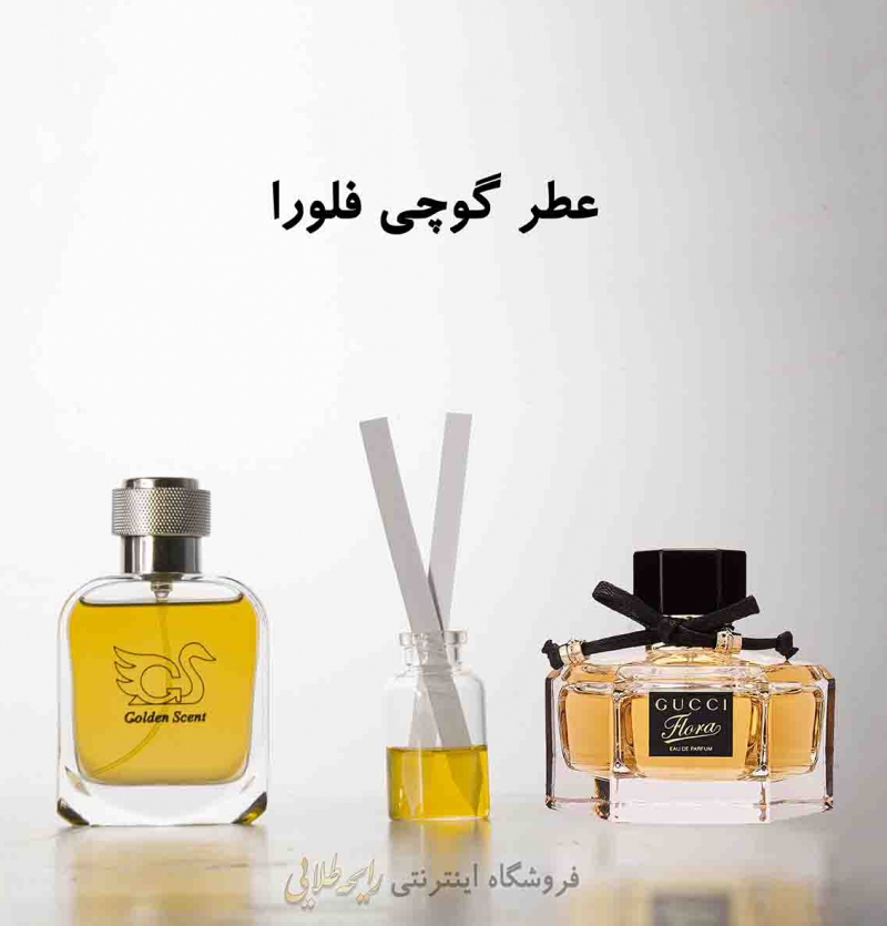 عطر گوچی فلورا (پرفیوم)