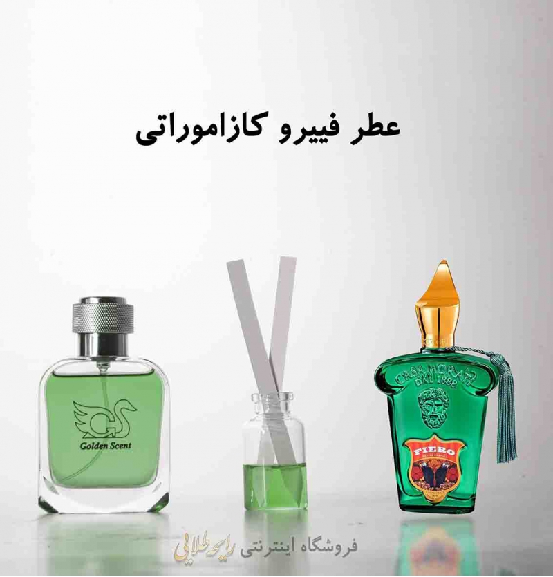 عطر فییرو کازاموراتی (پرفیوم)