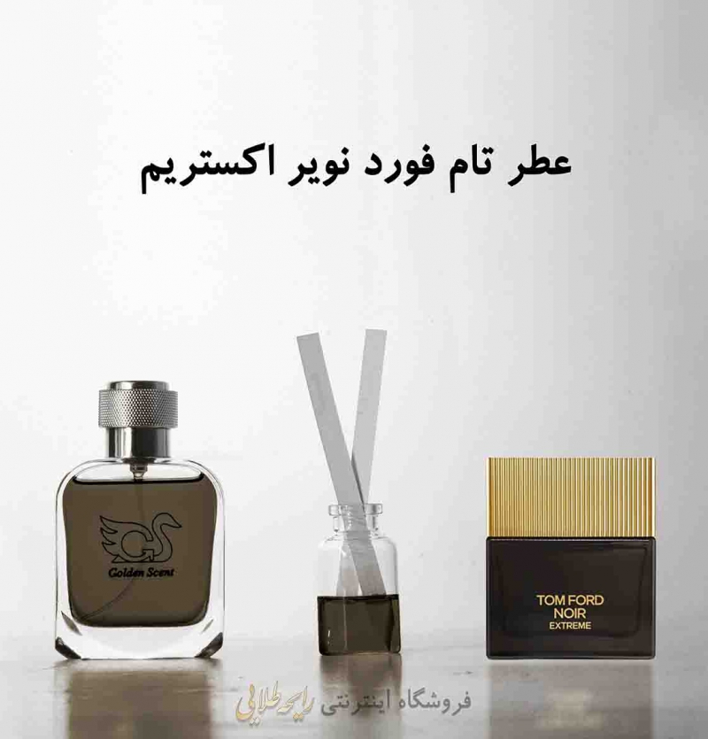 عطر تام فورد نویر اکستریم (پرفیوم)