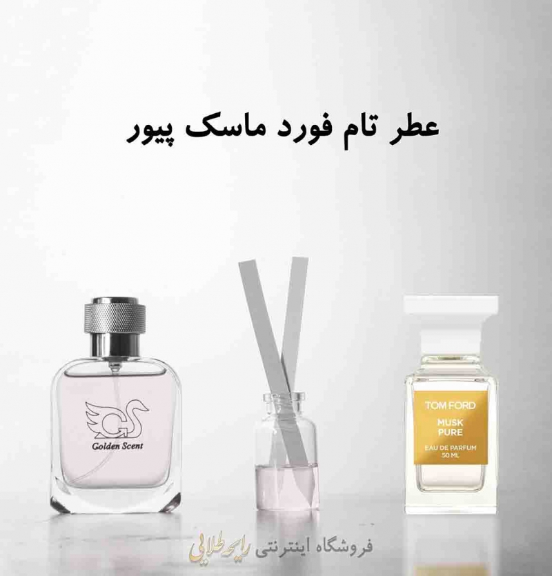 عطر تام فورد ماسک پیور (پرفیوم)
