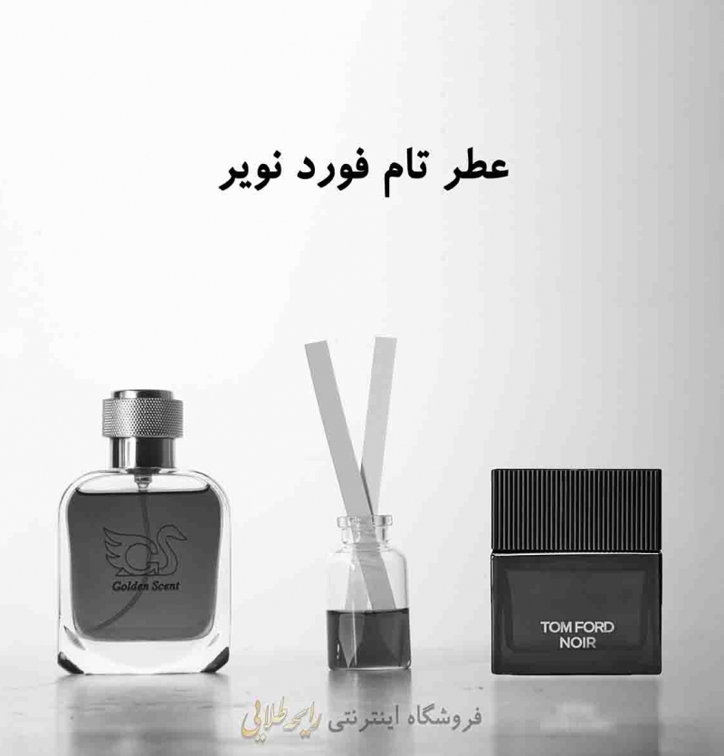 عطر تام فورد نویر (پرفیوم)