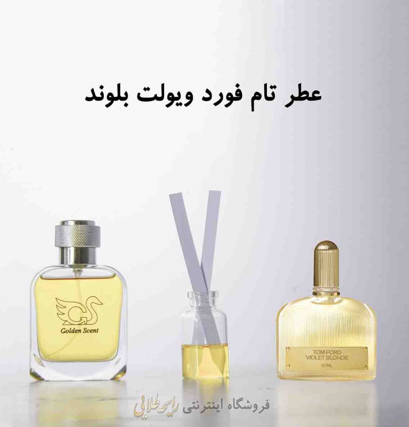 عطر تام فورد ویولت بلوند (پرفیوم)