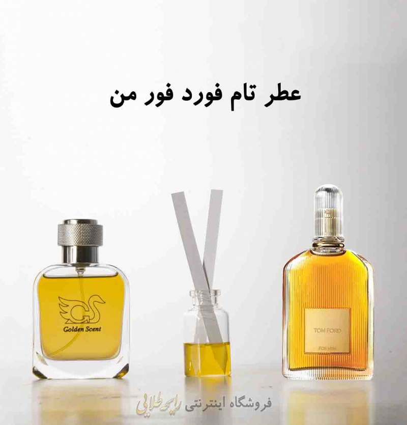 عطر تام فورد فور من (پرفیوم)