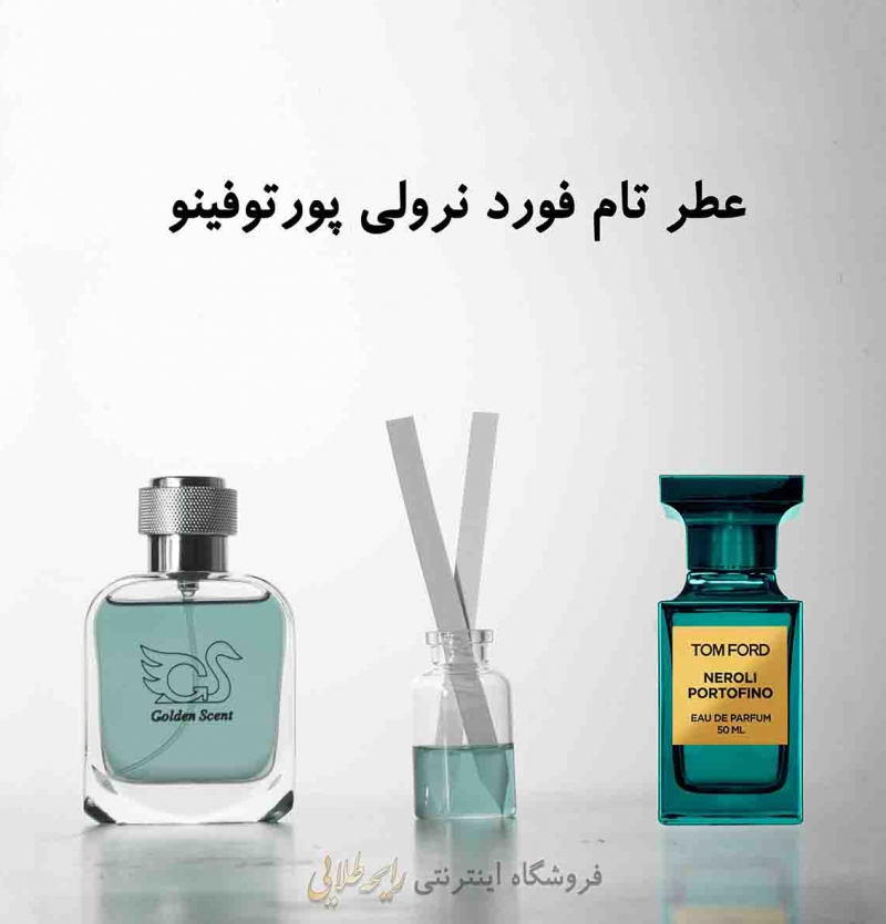 عطر تام فورد نرولی پورتوفینو (پرفیوم)
