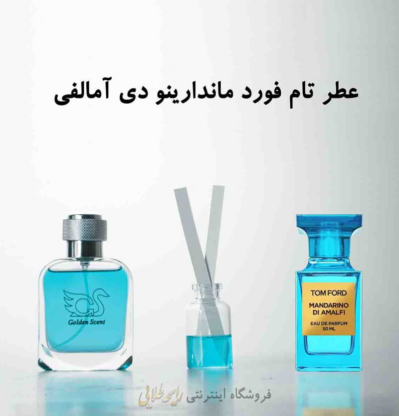 عطر تام فورد ماندارینو دی آمالفی (پرفیوم)