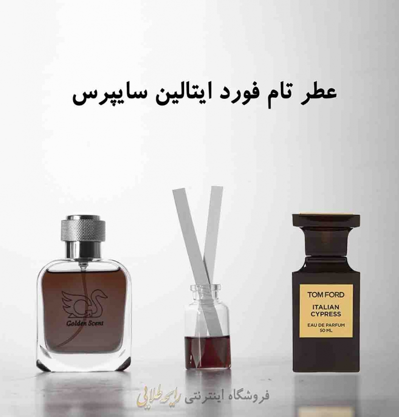 عطر تام فورد ایتالین سایپرس (پرفیوم)
