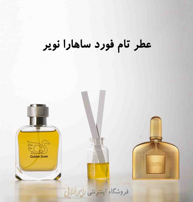 عطر تام فورد ساهارا نویر (پرفیوم)