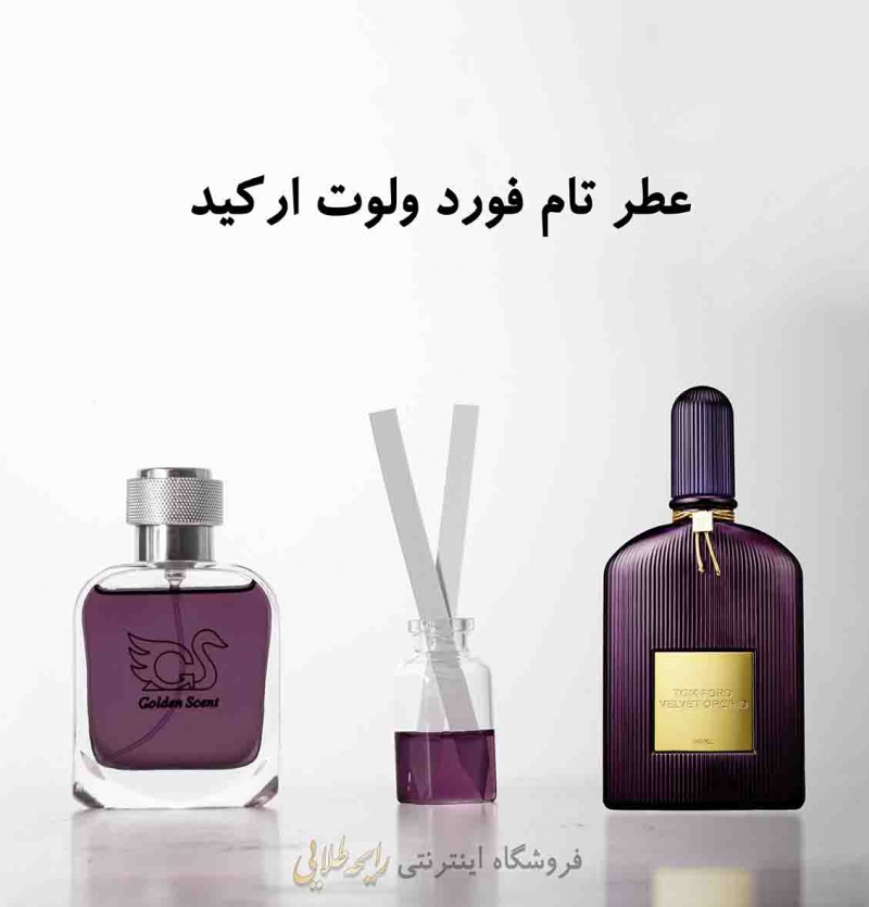 عطر تام فورد ولوت ارکید (پرفیوم)