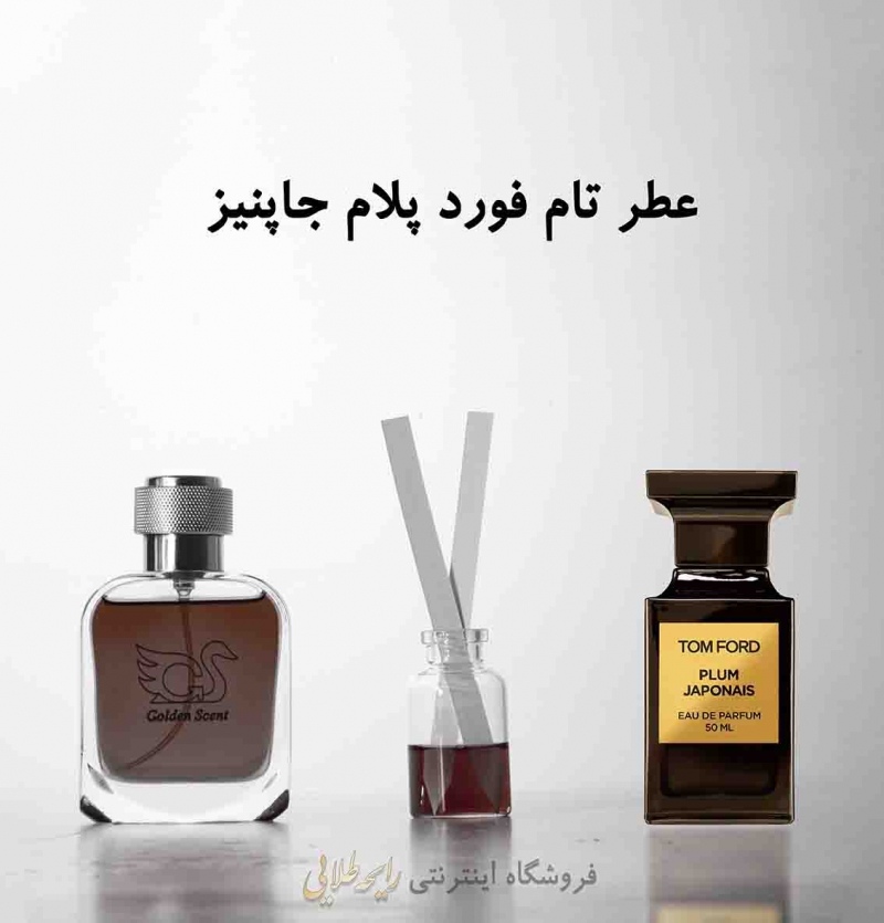 عطر تام فورد پلام جاپنیز (پرفیوم)