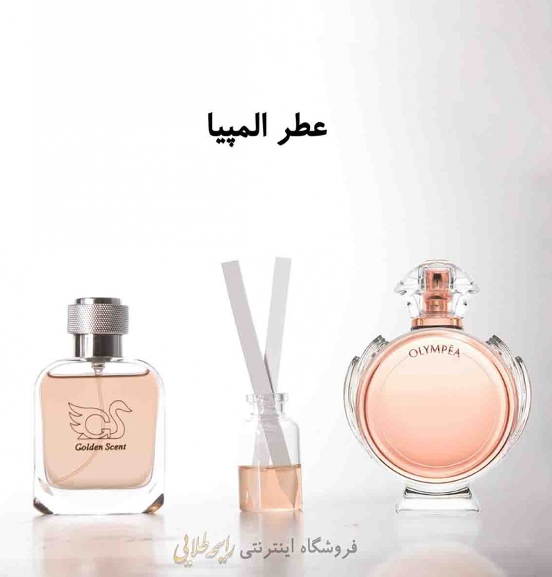 عطر المپیا پاکو رابان (پرفیوم)