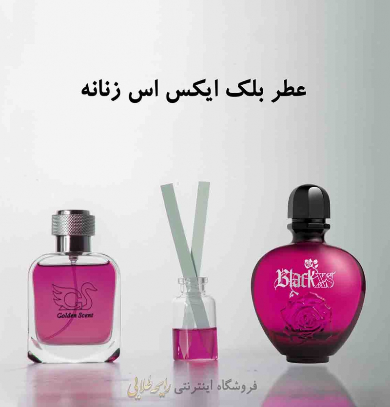 عطر بلک ایکس اس زنانه پاکو رابان (پرفیوم)
