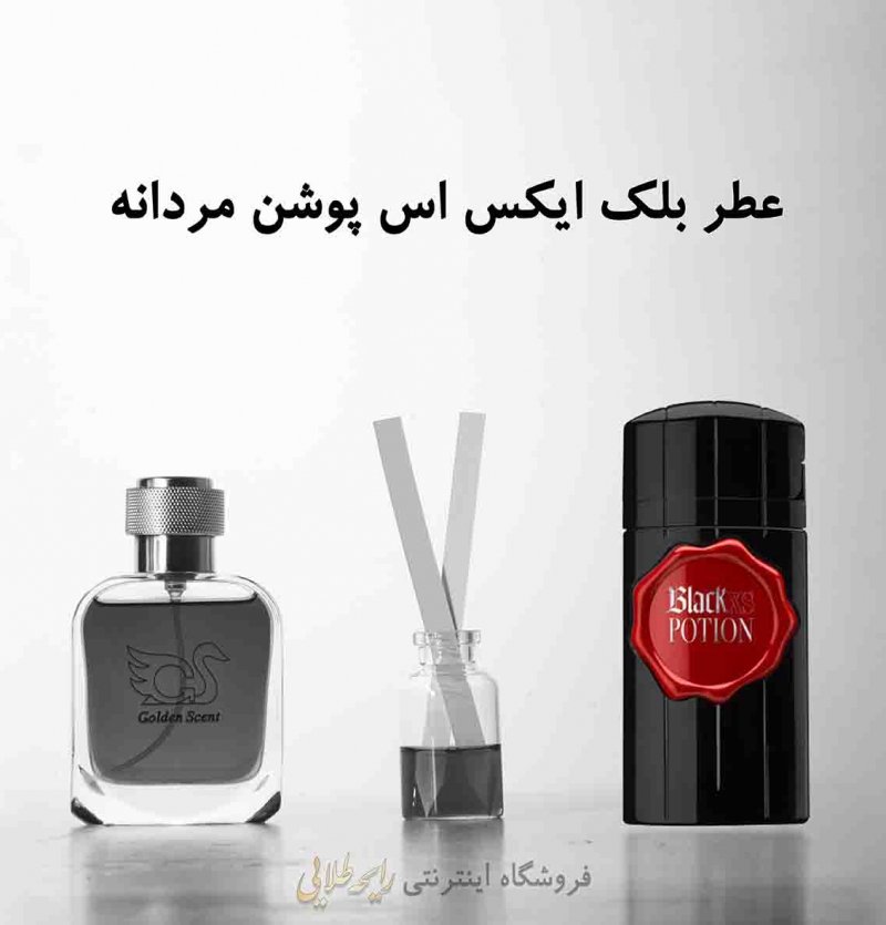 عطر بلک ایکس اس پوشن مردانه پاکو رابان (پرفیوم)