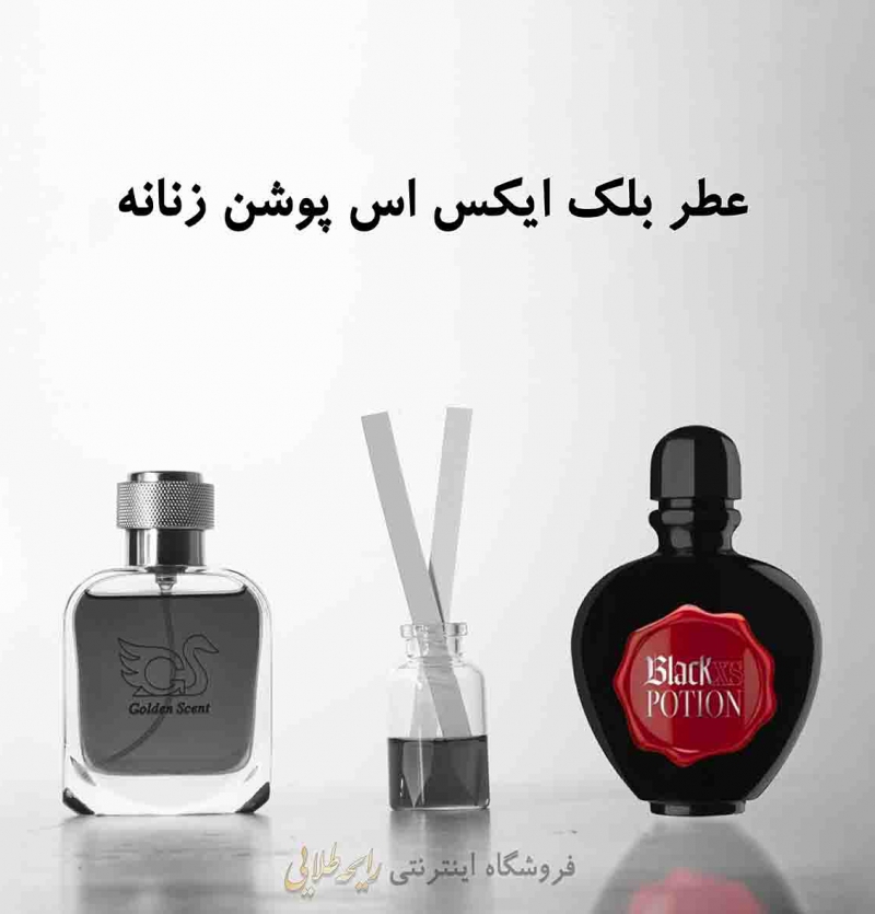 عطر بلک ایکس اس پوشن زنانه پاکو رابان (پرفیوم)