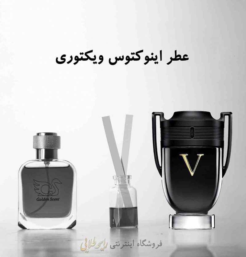 عطر اینوکتوس ویکتوری پاکو رابان (پرفیوم)