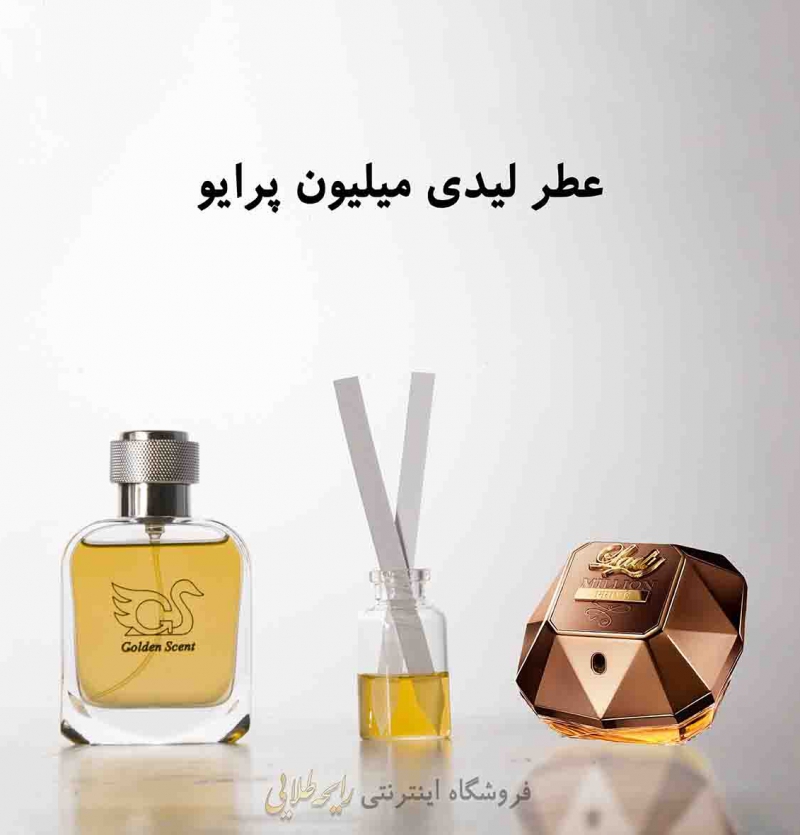 عطر لیدی میلیون پرایو پاکو رابان (پرفیوم)