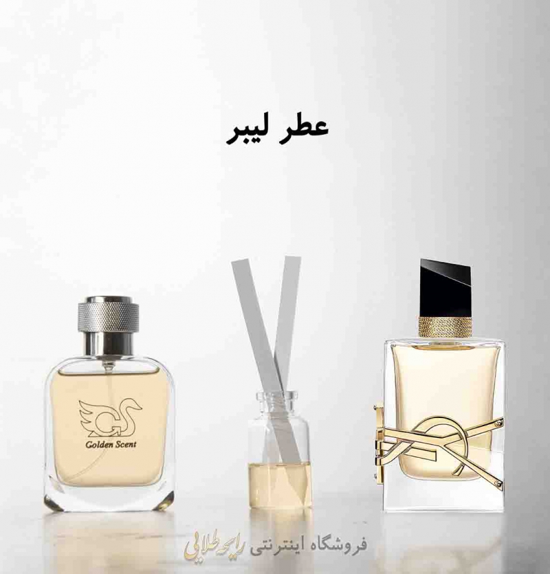 عطر ایو سن لوران لیبر (پرفیوم)