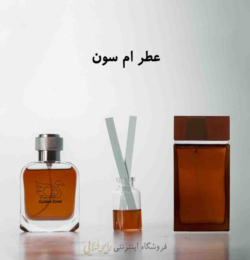 عطر ایو سن لوران ام سون (پرفیوم)