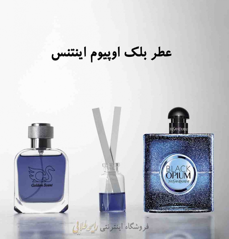 عطر ایو سن لوران بلک اوپیوم اینتنس (پرفیوم)
