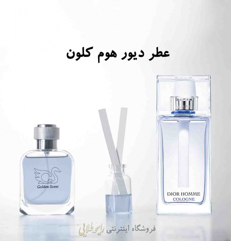عطر دیور هوم کلون دیور (پرفیوم)