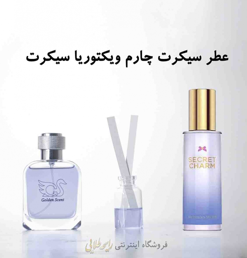 عطر سیکرت چارم ویکتوریا سیکرت (پرفیوم)